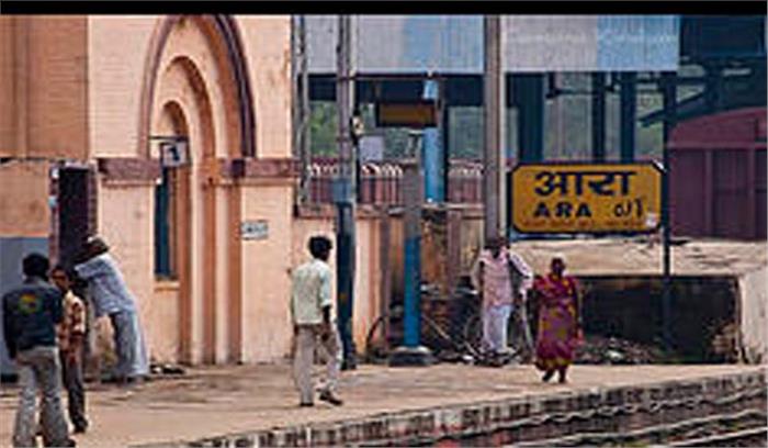 बिहार: आरा रेलवे स्टेशन परिसर में दो लोगों की गोली मारकर हत्या बिहार: आरा रेलवे स्टेशन परिसर में दो लोगों की गोली मारकर हत्या