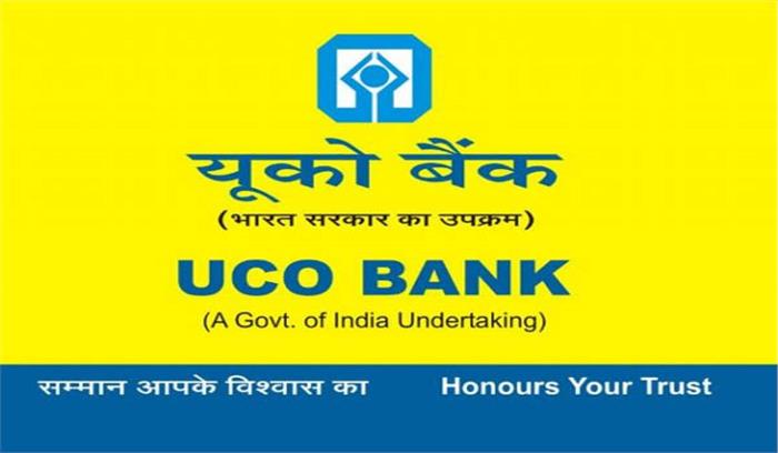 बिहार में यूको बैंक का सहायक प्रबंधक रिश्वत लेते गिरफ्तार