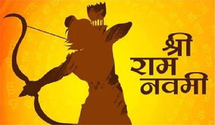 बिहार में मर्यादा पुरुषोत्तम भगवान श्रीराम का जन्मोत्सव घर-घर मनाया जा रहा है