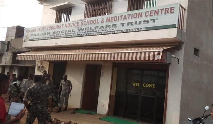 बिहार: बोधगया के मेडिटेशन सेंटर में बच्चों के साथ यौन शोषण का मामला आया सामने