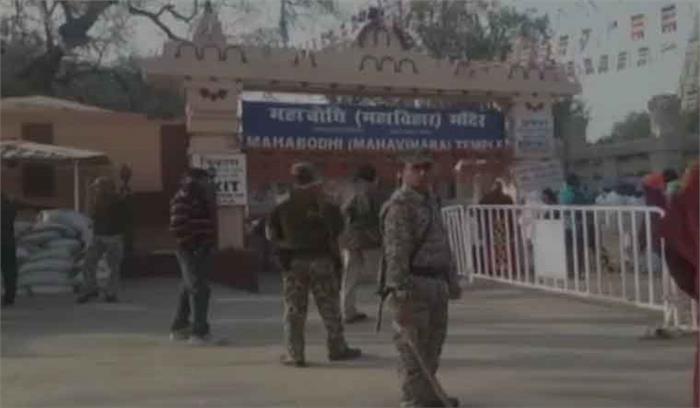 बिहार के विश्व धरोहर महाबोधि मंदिर परिसर से विस्फोटक बरामद