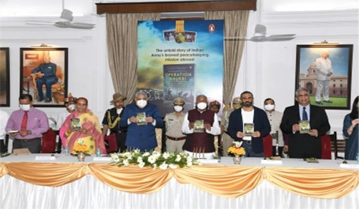 बिहार के राजभवन में हुआ मेजर जनरल राजपाल पुनिया की पुस्तक ऑपरेशन खुकरी का लोकार्पण
