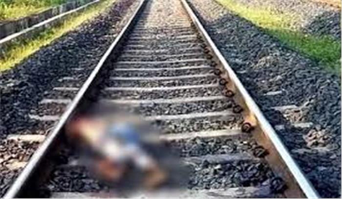पूर्वी चंपारण में ट्रेन से कटकर एक व्यक्ति की मौत