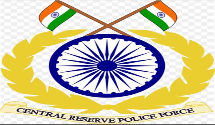 बिहार: सीआरपीएफ ने नक्सलियों के कारतूस बरामद किये, दो गिरफ्तार