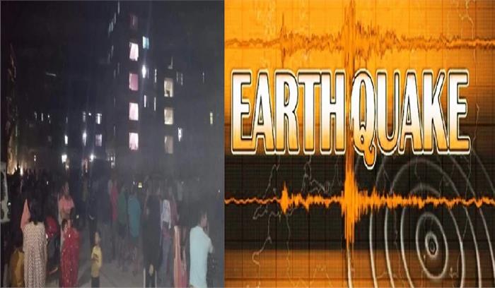 सोमवार की रात बिहार के कई हिस्सों में महसूस हुए भूकंप के हल्के झटके