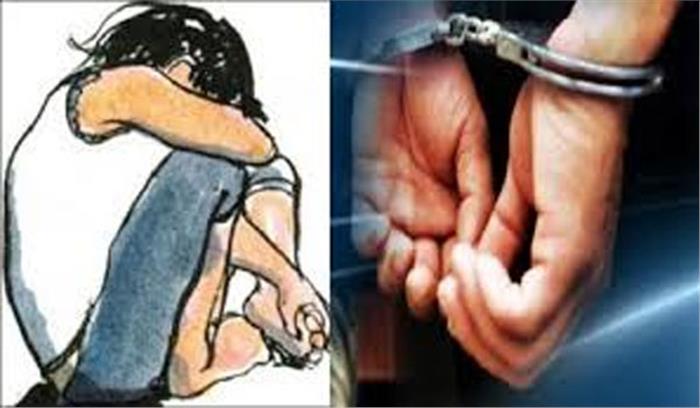 गया में नाबालिग के साथ दुष्कर्म, आरोपी गिरफ्तार