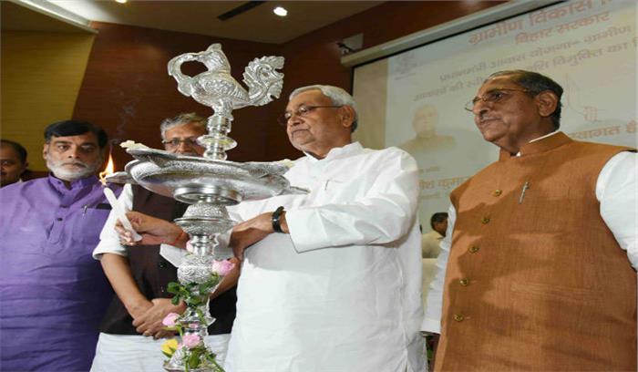 नीतीश कुमार ने किया पाटलिपुत्र विश्वविद्यालय का औपचारिक उद्घाटन