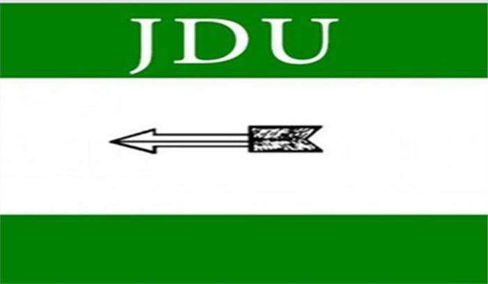 राजग में सीटों का बंटवारा हो चुका है: जद (यू)