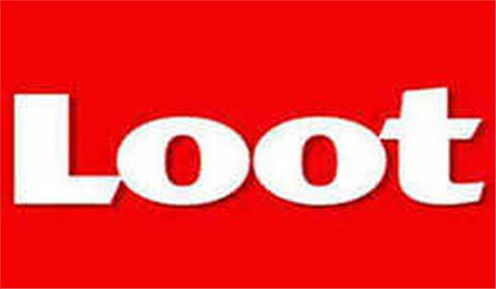 पेट्रोलपंप से 53 हजार की लूट