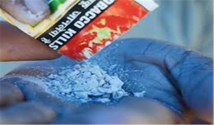 बिहार में शराबबंदी के बाद पान मसाला पर भी प्रतिबंध