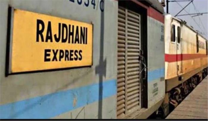 बिहार में राजधानी एक्सप्रेस हादसे का शिकार हुई बिहार में राजधानी एक्सप्रेस हादसे का शिकार हुई