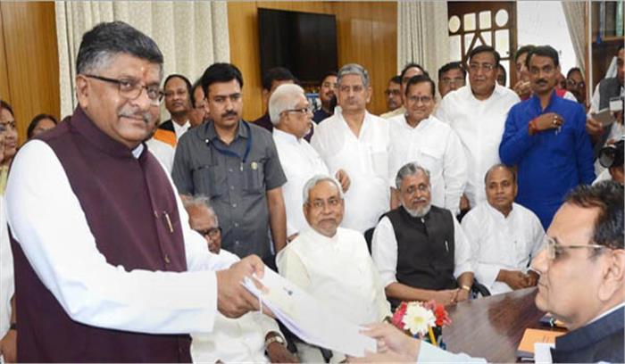 रविशंकर प्रसाद समेत  छह प्रत्याशी निर्विरोध निर्वाचित