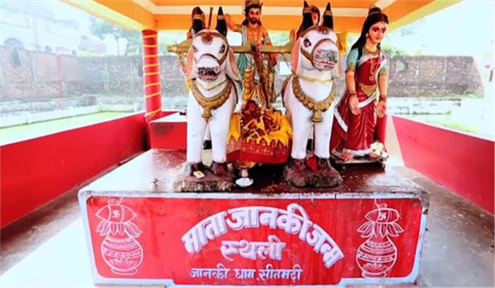 सीतामढ़ी को अंतरराष्ट्रीय पर्यटक स्थल बनाने की सांसद की प्रधानमंत्री से अपील