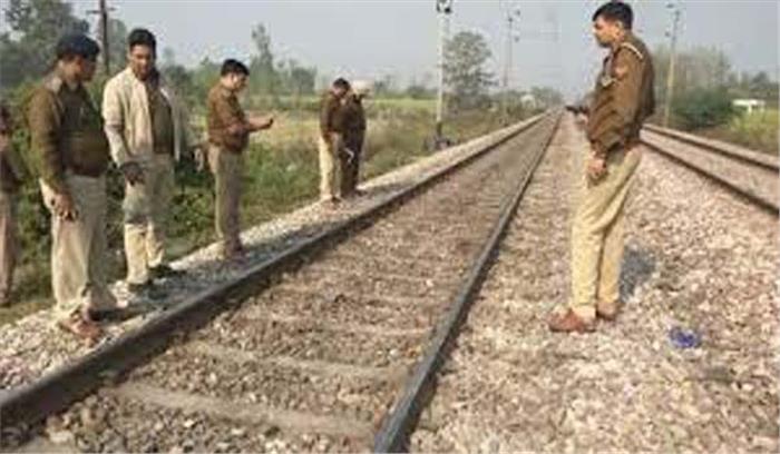 बिहार में रेल पटरी से शिक्षक का मिला शव