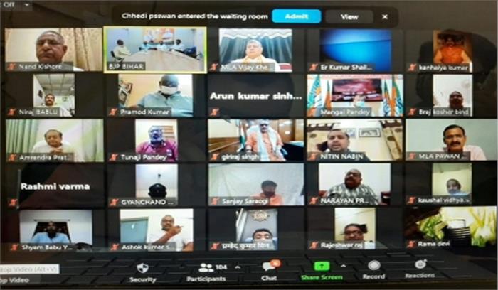 बिहार के निलंबित भाजपा एमएलसी ने वर्चुअल पार्टी बैठक में लिया हिस्सा