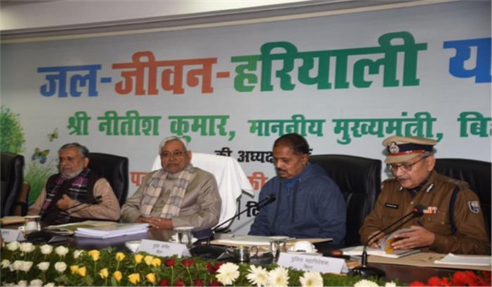 जल-जीवन-हरियाली अभियान में पैसे की कमी नहीं होने दी जाएगी : नीतीश जल-जीवन-हरियाली अभियान में पैसे की कमी नहीं होने दी जाएगी : नीतीश