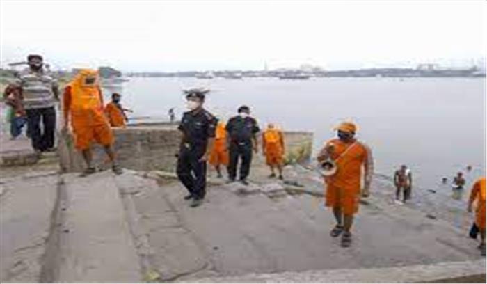 भीषण चक्रवाती तूफान यास को देखते हुए बिहार में ब्लू अलर्ट जारी भीषण चक्रवाती तूफान यास को देखते हुए बिहार में ब्लू अलर्ट जारी