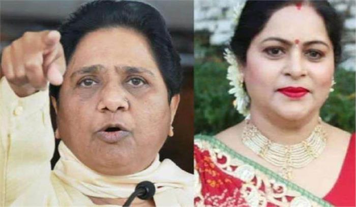 मायावती ने रूचि वीरा को पार्टी से निकाला