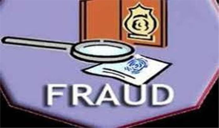 एयरफोर्स का कर्मचारी बताकर 25 हजार की ठगी