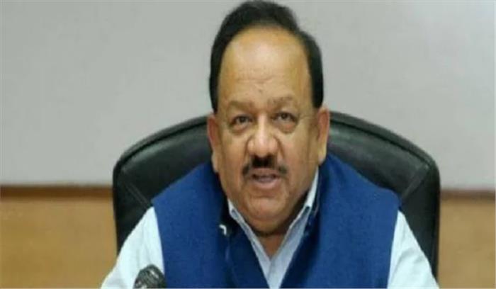 बायोटेक्नोलोजी में दुनिया में अव्वल बन सकता है भारत : हर्षवर्धन बायोटेक्नोलोजी में दुनिया में अव्वल बन सकता है भारत : हर्षवर्धन