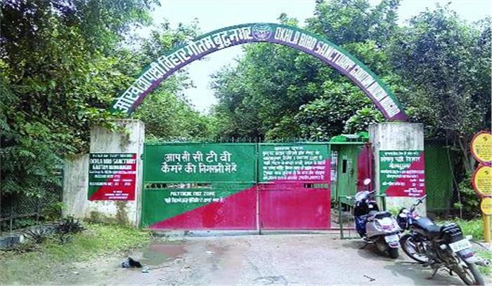 संकट में ओखला पक्षी विहार का अस्तित्व