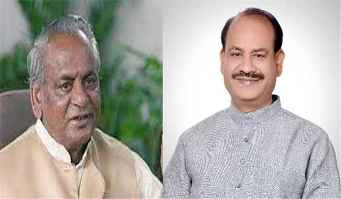 बिरला ने कल्याण सिंह के निधन पर शोक व्यक्त किया