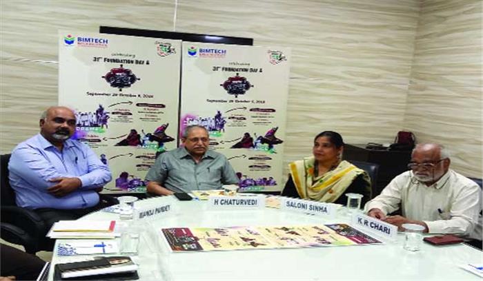 बिम्सटेक के 31वें स्थापना दिवस पर सबरंग उत्सव का होगा आयोजन