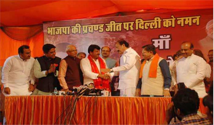 दिल्ली के तीनों नगर निगमों पर फिर से भाजपा का कब्जा