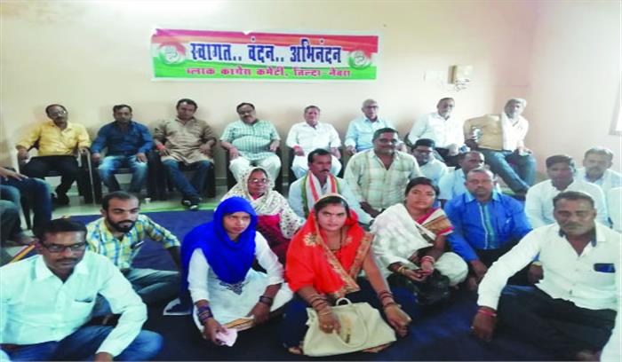 ब्लॉक कांग्रेस की बैठक में गांधी विचार पद यात्रा पर हुई चर्चा