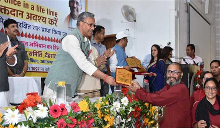 रक्तदान और अंगदान के लिए सोच विकसित हो : त्रिवेंद्र