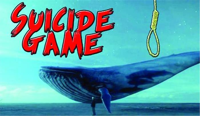 ब्लू व्हेल गेम से बच्चों की खुदकुशी पर बढ़ी चिन्ता