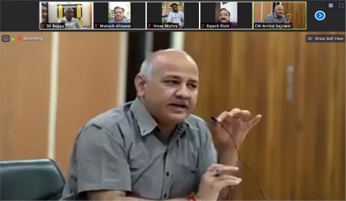 बोर्ड के विद्यार्थियों को आंतरिक परीक्षा के आधार पर पास किया जाए : दिल्ली सरकार