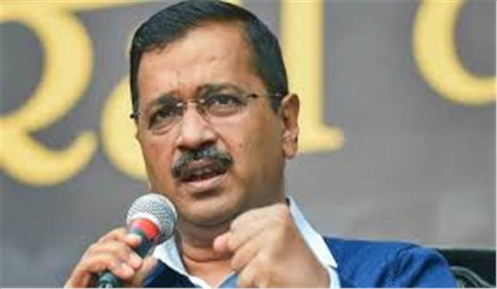 सरकारी स्कूलों की बोर्ड परीक्षाओं का शुल्क सरकार भरेगी: केजरीवाल सरकारी स्कूलों की बोर्ड परीक्षाओं का शुल्क सरकार भरेगी: केजरीवाल