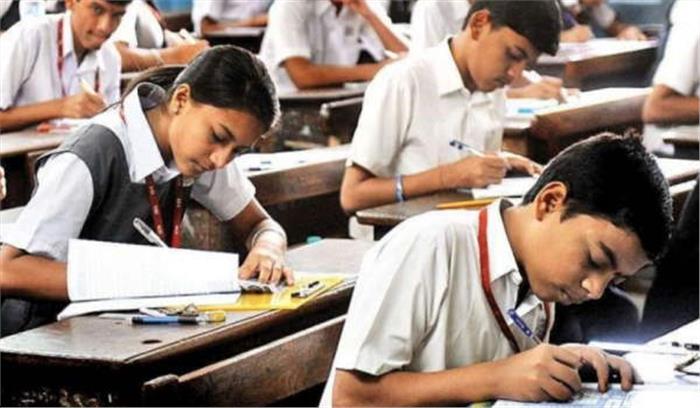 दिल्ली नहीं चाहती बोर्ड परीक्षा, केंद्र ने 25 मई तक मांगे सभी राज्यों से सुझाव