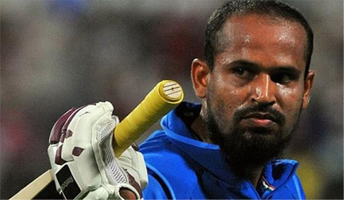 यूसुफ पठान हुए डोपिंग टेस्ट में फेल, लगा 5 महीने का प्रतिबंध