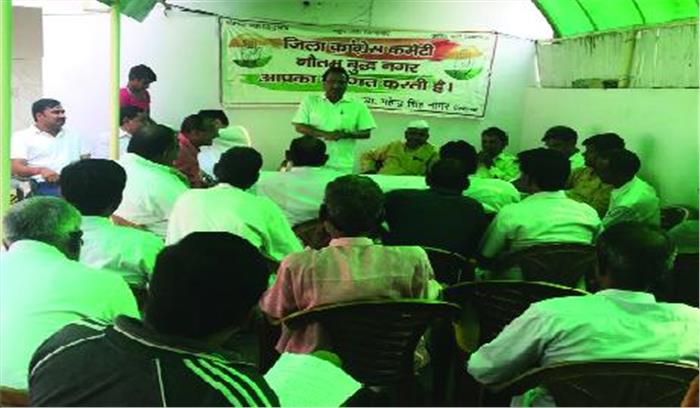 निकाय चुनाव में जीत दर्ज करने के लिए कांग्रेस ने गठित की टीम