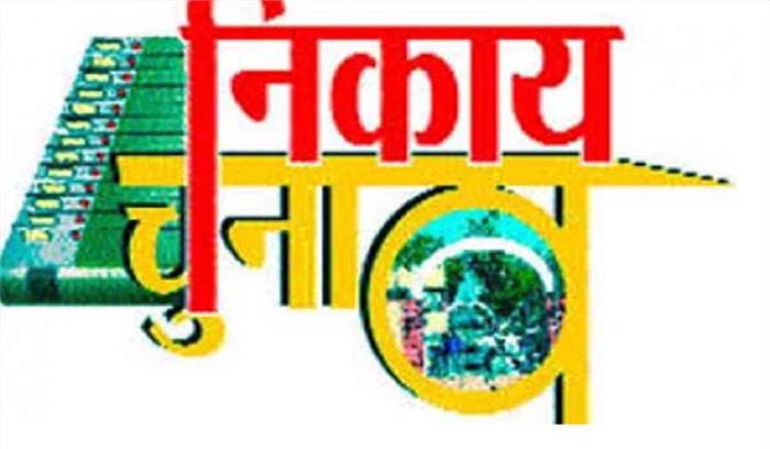 सभी प्रत्याशी कर रहे हैं जीत के दावे