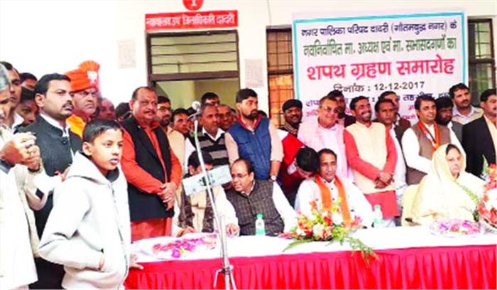 निकाय चुनाव में विजयी अध्यक्ष व सभासदों ने पद व गोपनीयता की ली शपथ