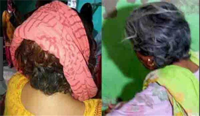 युवतियों के बाल काटने वाली 4 महिलाएं जेल दाखिल