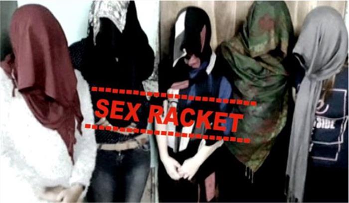 देह व्यापार करते 14 युवक युवती गिरफ्तार