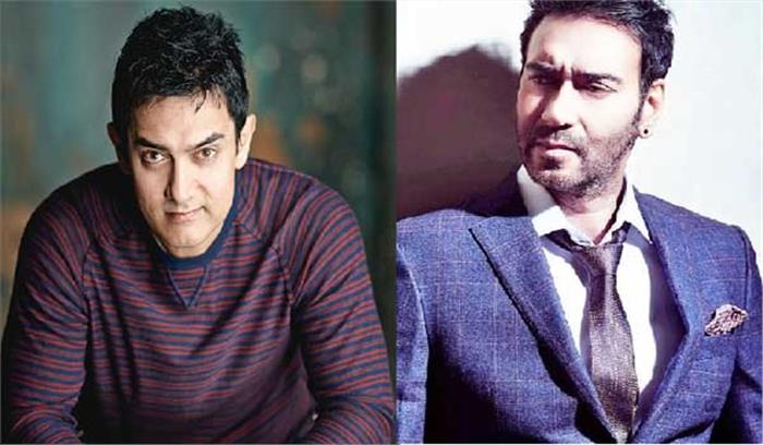 आमिर खान और अजय देवगन के बीच कोई मनमुटाव नहीं
