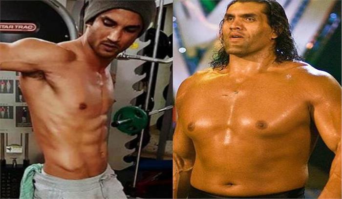 अब रेसलर खली का किरदार निभायेंगे सुशांत सिंह राजपूत