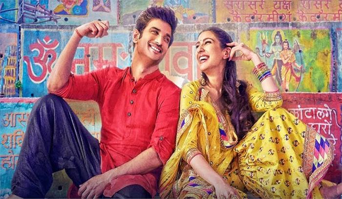 फिल्म केदारनाथ ने बॉक्स ऑफिस पर 50 करोड़ की कमाई की