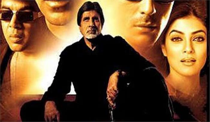 अगले साल शुरू होगा फिल्म आंखें का सीक्वल