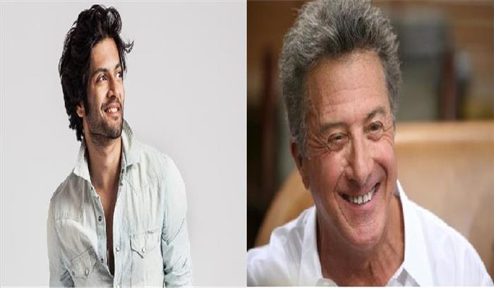 अली फजल डस्टिन हॉफमैन से मिले