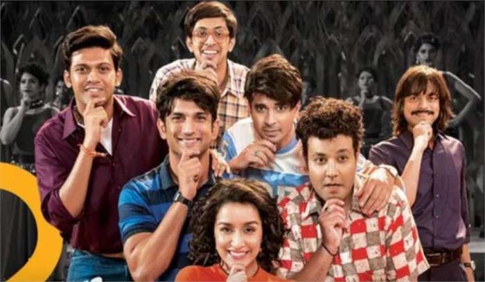 सौ करोड़ के क्लब में शामिल हुयी फिल्म ‘छिछोरे’ सौ करोड़ के क्लब में शामिल हुयी फिल्म ‘छिछोरे’