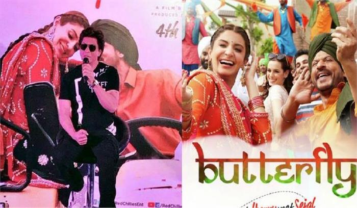 जब हैरी मेट सेजल का गाना बटरफ्लाई हुआ.. लांच