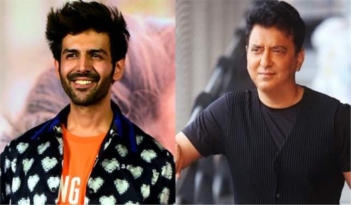 कार्तिक आर्यन को लेकर रोमांटिक फिल्म बना सकते हैं साजिद नाडियाडवाला