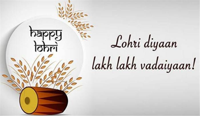 लोहड़ी के अवसर पर बॉलीवुड हस्तियों ने दी शुभकामनाएं