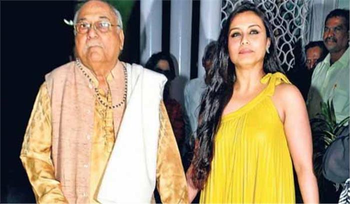 नहीं रहे रानी मुखर्जी के पिता राम मुखर्जी